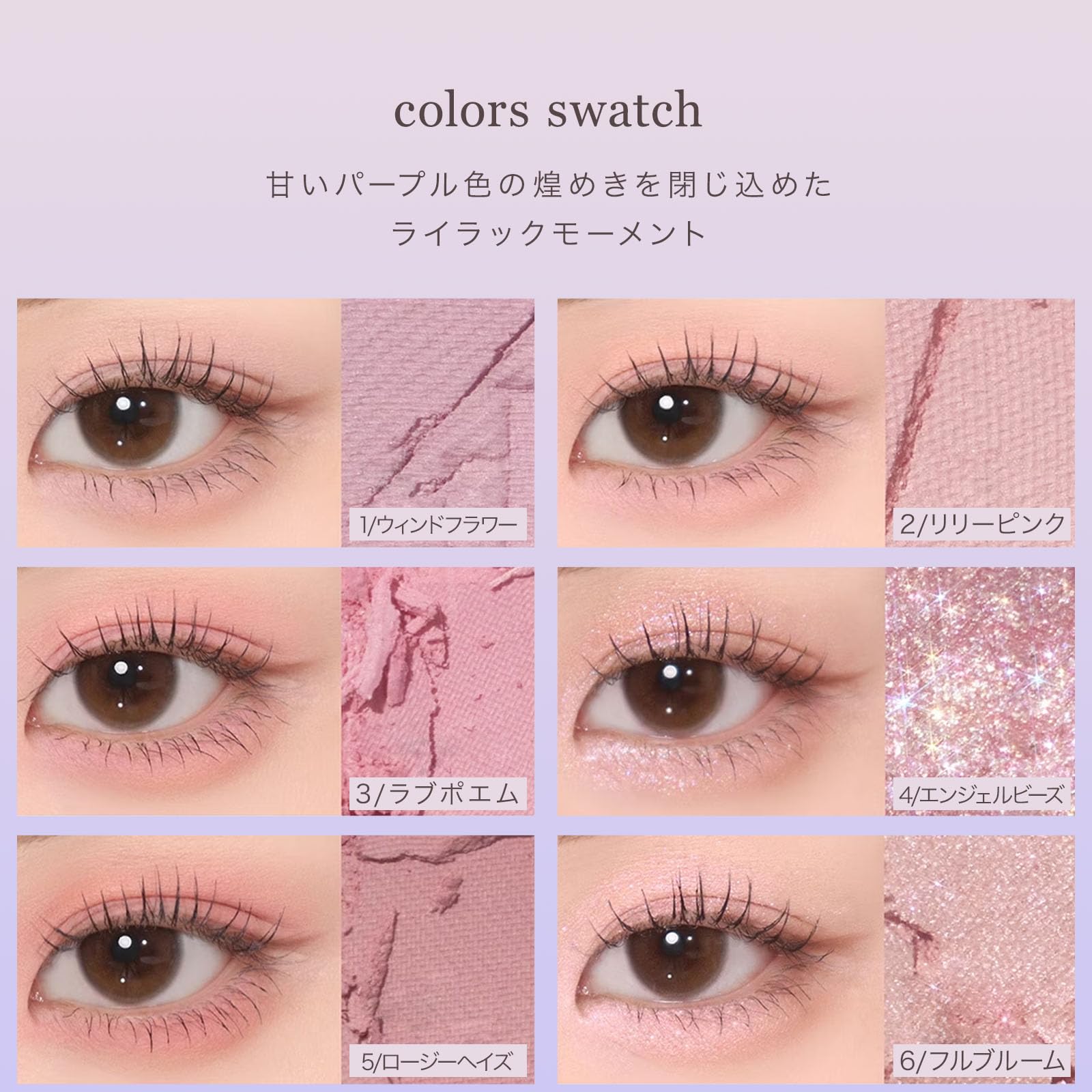 Amazon.co.jp: mude.(ミュード) ショールモーメント アイシャドウ